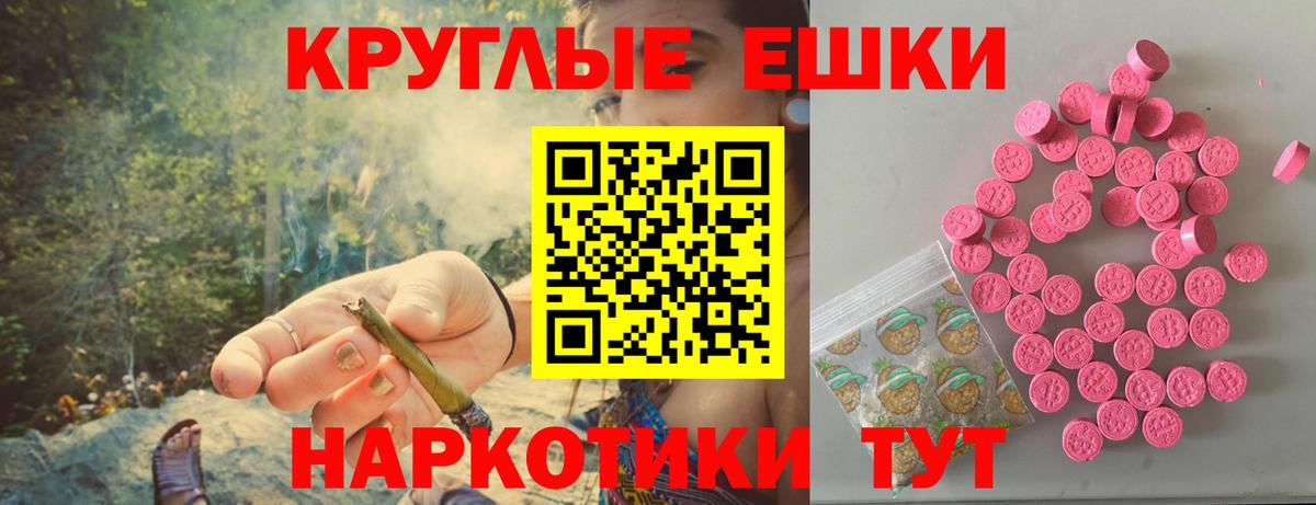 ЭКСТАЗИ Дубай  ЭКСТАЗИ Punisher  Вход с VPN  Ecstasy  Вольск 
