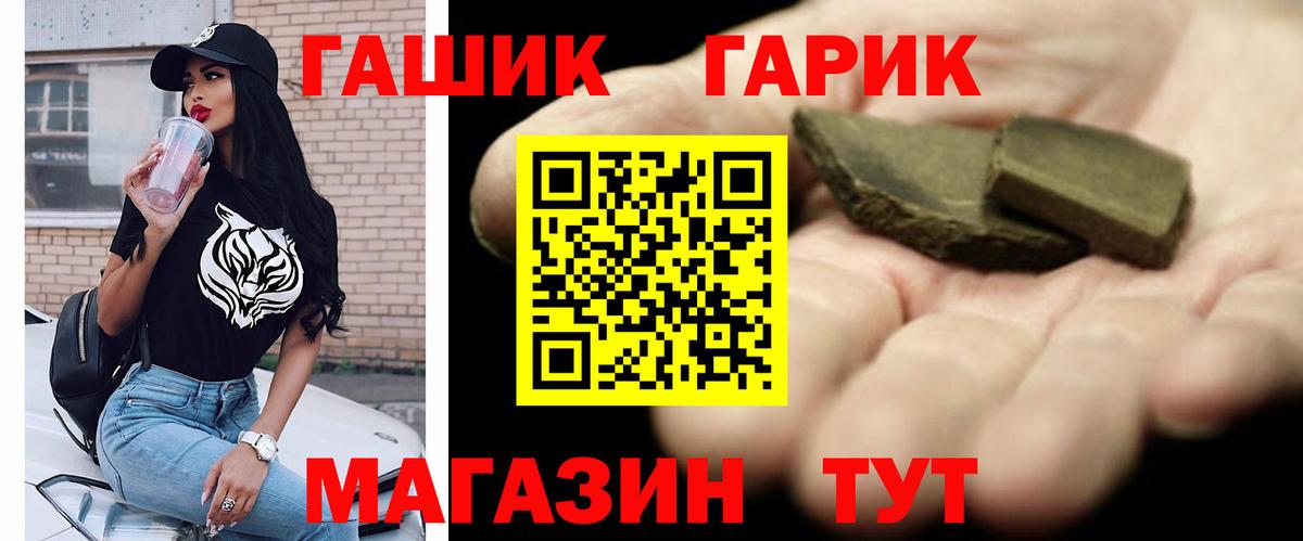 ГАШИШ AMNESIA HAZE Вольск