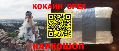 прущая мука Ачхой-Мартан