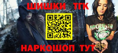 прущая мука Ачхой-Мартан