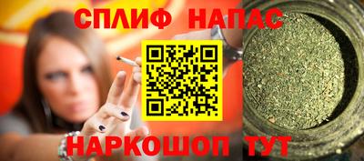 гашик Баксан