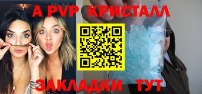 прущая мука Ачхой-Мартан