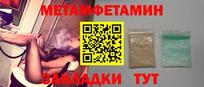 прущая мука Ачхой-Мартан