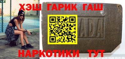гашик Баксан