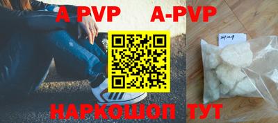 прущая мука Ачхой-Мартан