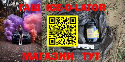 прущая мука Ачхой-Мартан
