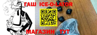 гашик Баксан