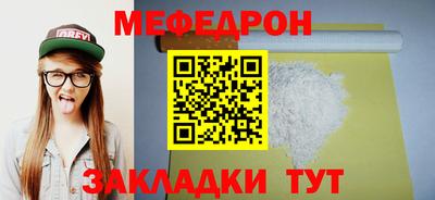 прущая мука Ачхой-Мартан