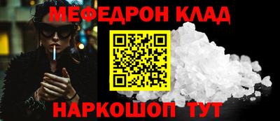 прущая мука Ачхой-Мартан