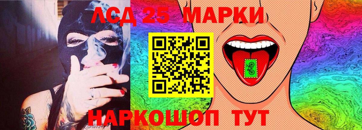 LSD-25 экстази кислота  Лсд 25 экстази ecstasy  Вход с VPN  Вольск 