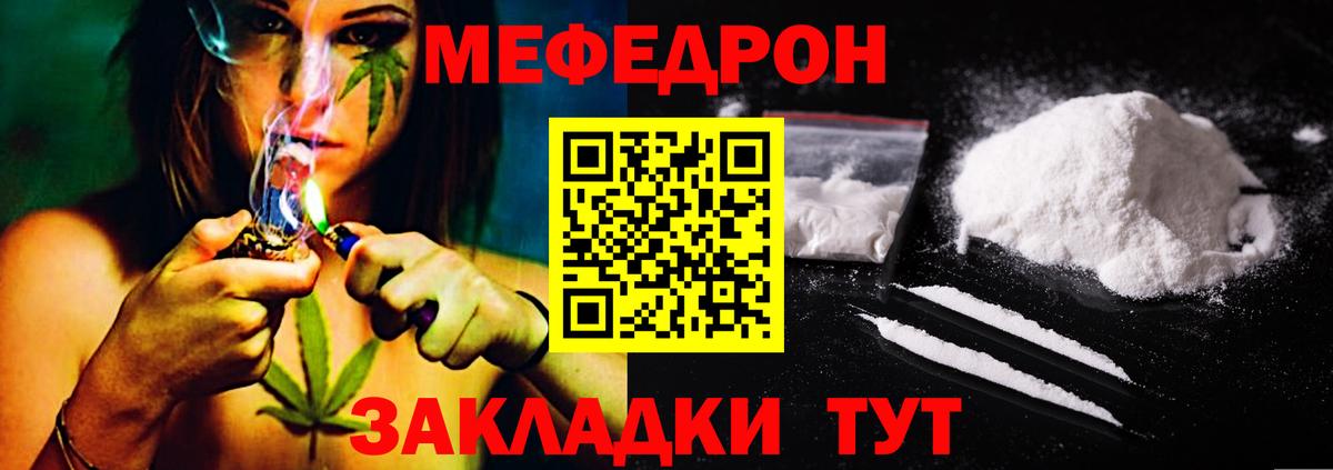Cocaine Вольск
