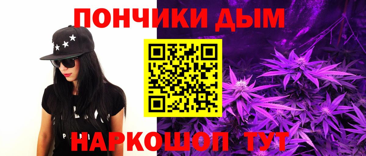 Марихуана Bruce Banner  Бошки Шишки гибрид  Вольск  Вход с VPN 